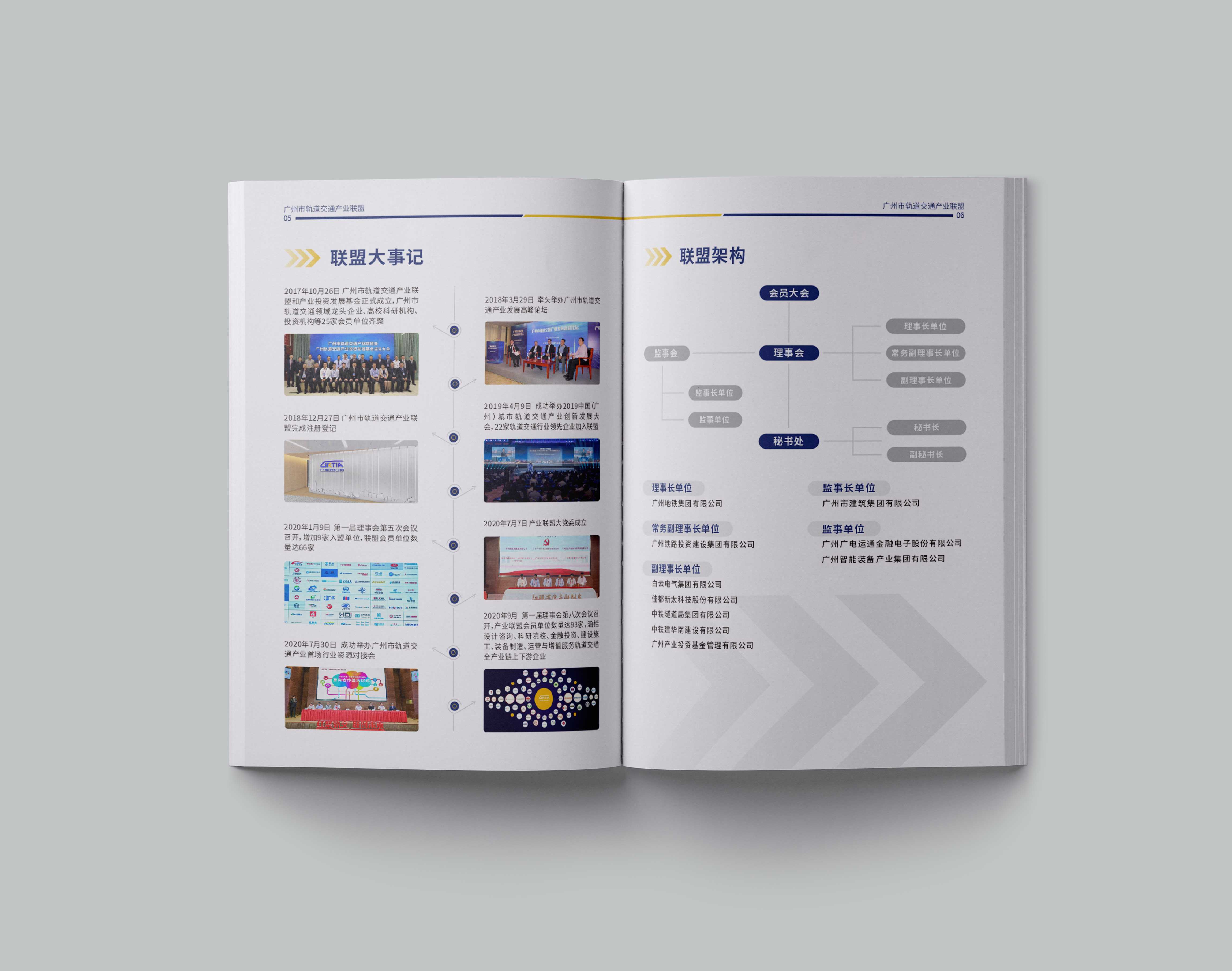 科技公司畫冊(cè)應(yīng)該如何設(shè)計(jì)？