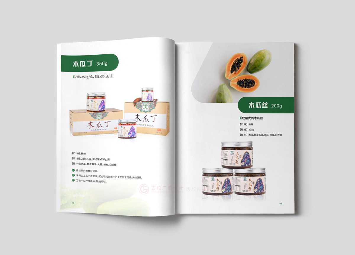 怎么學(xué)宣傳冊(cè)設(shè)計(jì)做多久？