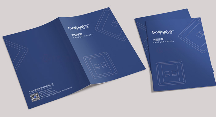精裝宣傳冊(cè)設(shè)計(jì)制作大概要多久？