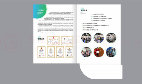 平面宣傳冊設(shè)計哪家更好？