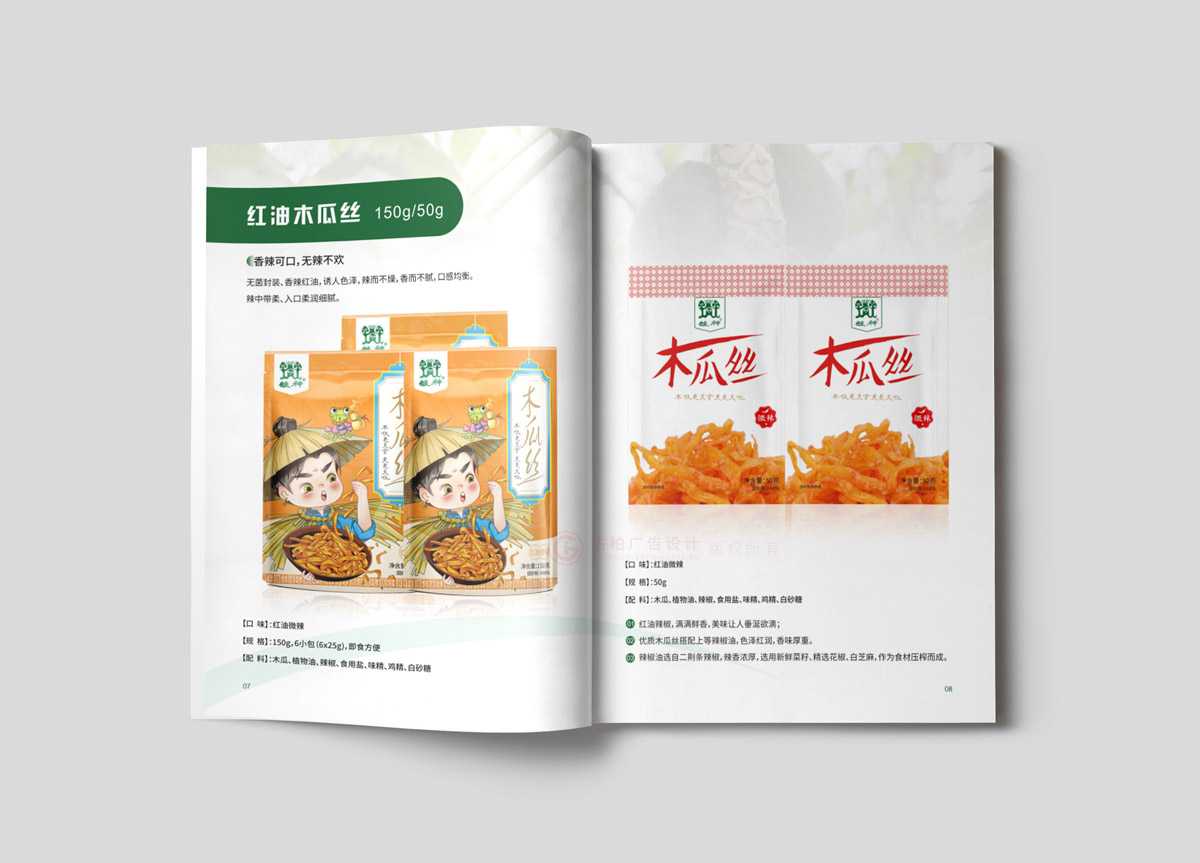 招商折頁印刷多大可以？
