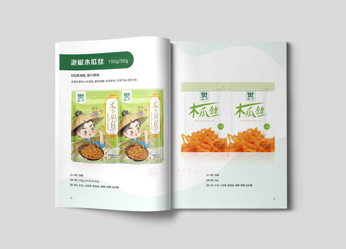 一本導(dǎo)示價格哪家才行？