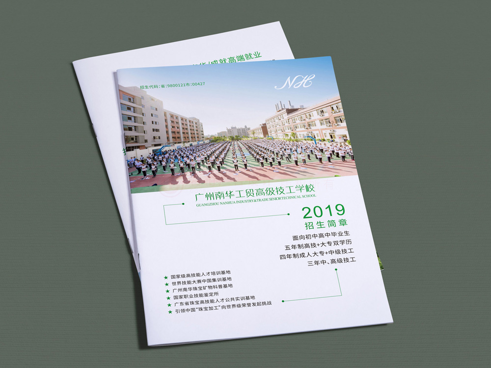 創(chuàng)意宣傳冊什么哪里找？