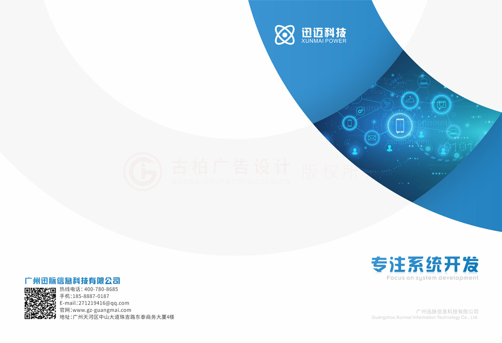 學(xué)會畫冊怎么費用多少？