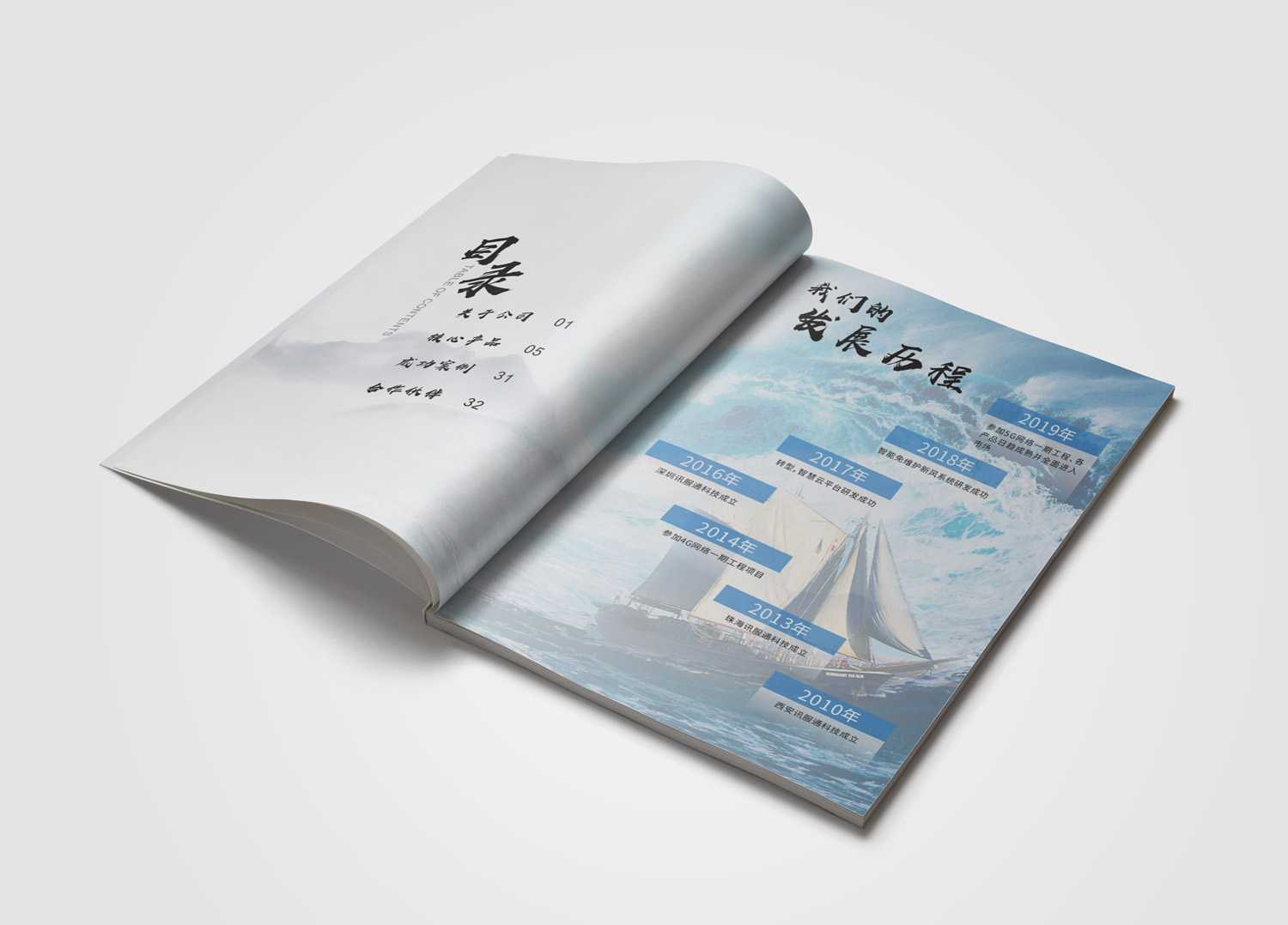 高端雜志費(fèi)用哪家好？