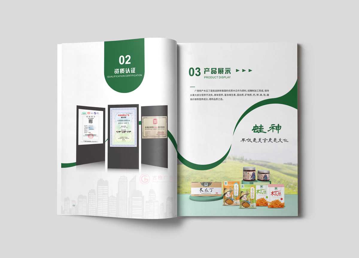 好看的畫(huà)冊(cè)輸出要多少錢(qián)？