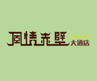 如何設(shè)計(jì)logo商標(biāo)注冊尺寸多大