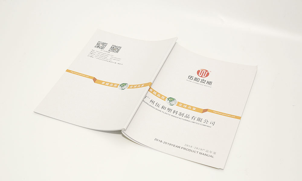 形象宣傳冊設計制作什么樣？