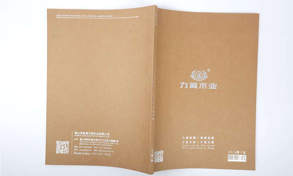 企業(yè)畫冊(cè)字體需要多大？