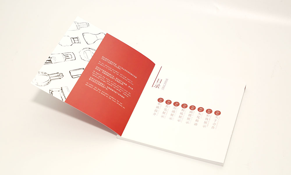 企業(yè)宣傳冊設(shè)計制作費(fèi)用多少？