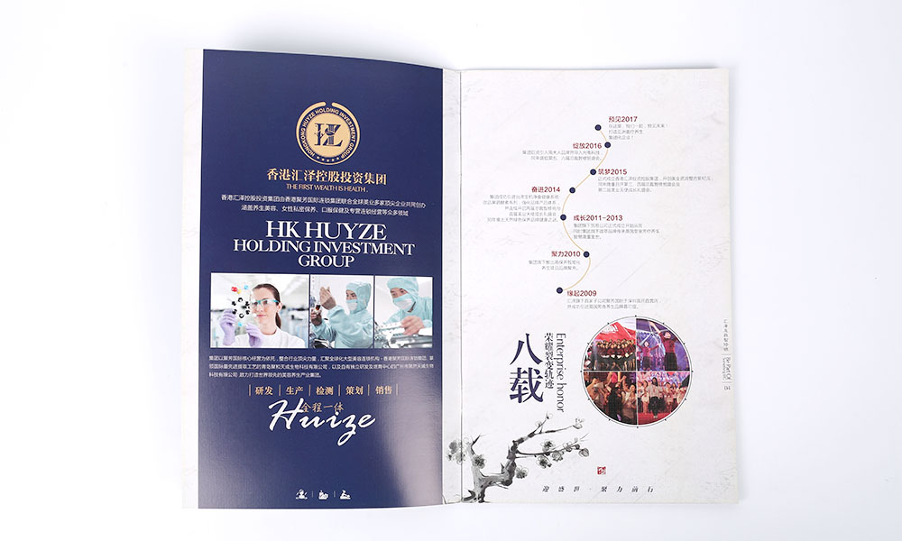 精裝畫冊印刷如何？