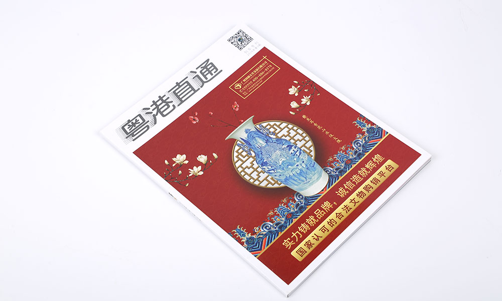 做宣傳冊(cè)費(fèi)用要多少錢(qián)？