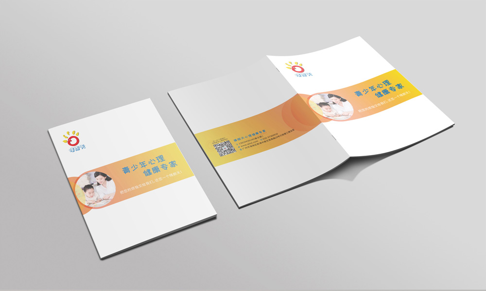 設(shè)計畫冊制作哪家更好？