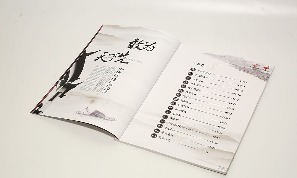 廣告畫冊(cè)什么多大可以？