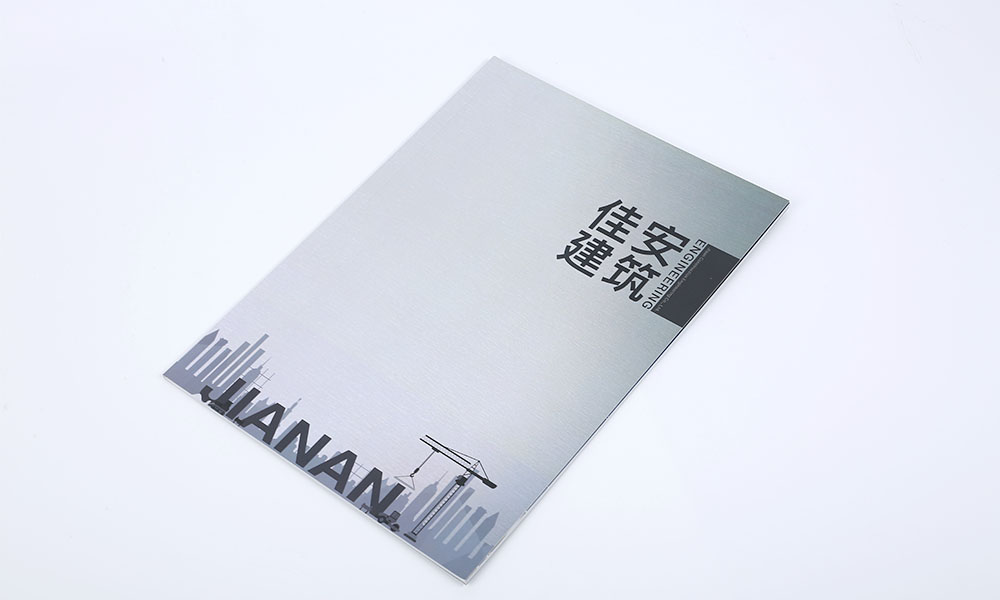 企業(yè)宣傳冊(cè)設(shè)計(jì)做多久？