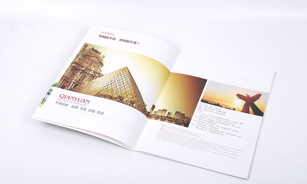 企業(yè)畫冊工廠大概要多久？