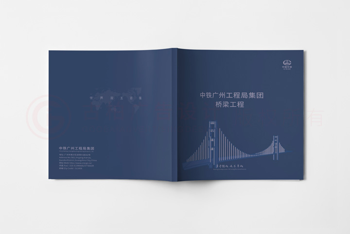 企業(yè)畫冊公司哪些好？