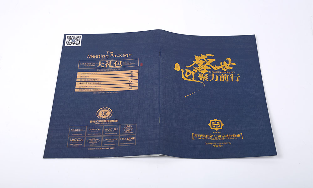宣傳畫冊價格要多少錢？