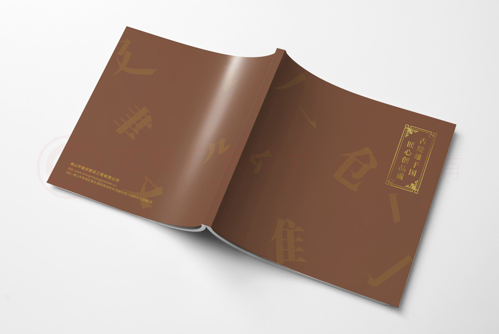招商宣傳冊(cè)制作多大尺寸？