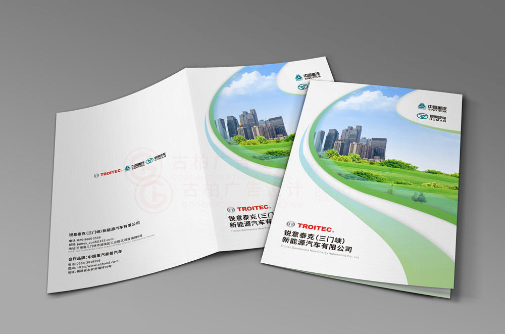 做一份畫冊怎么哪家才行？