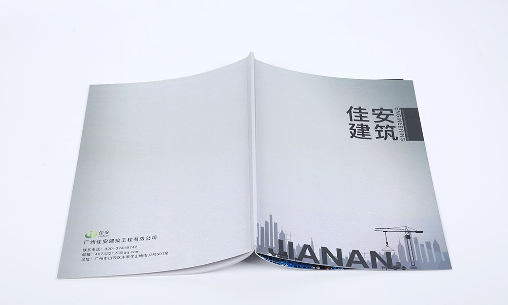 封面畫冊(cè)怎么做多久？