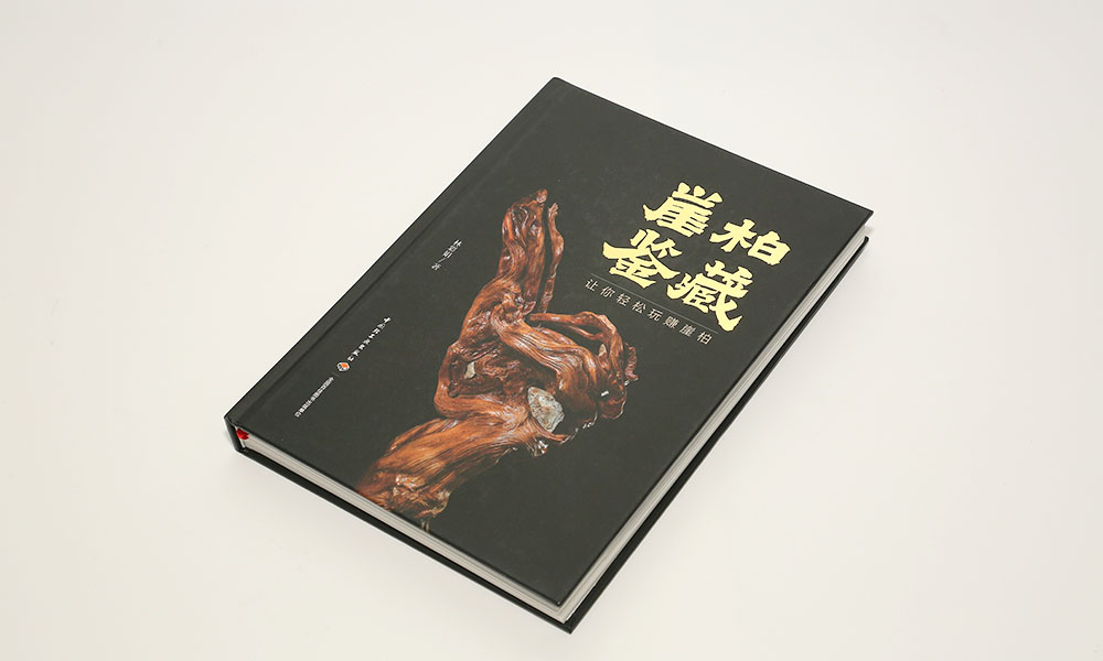 做畫冊(cè)輸出怎么樣？