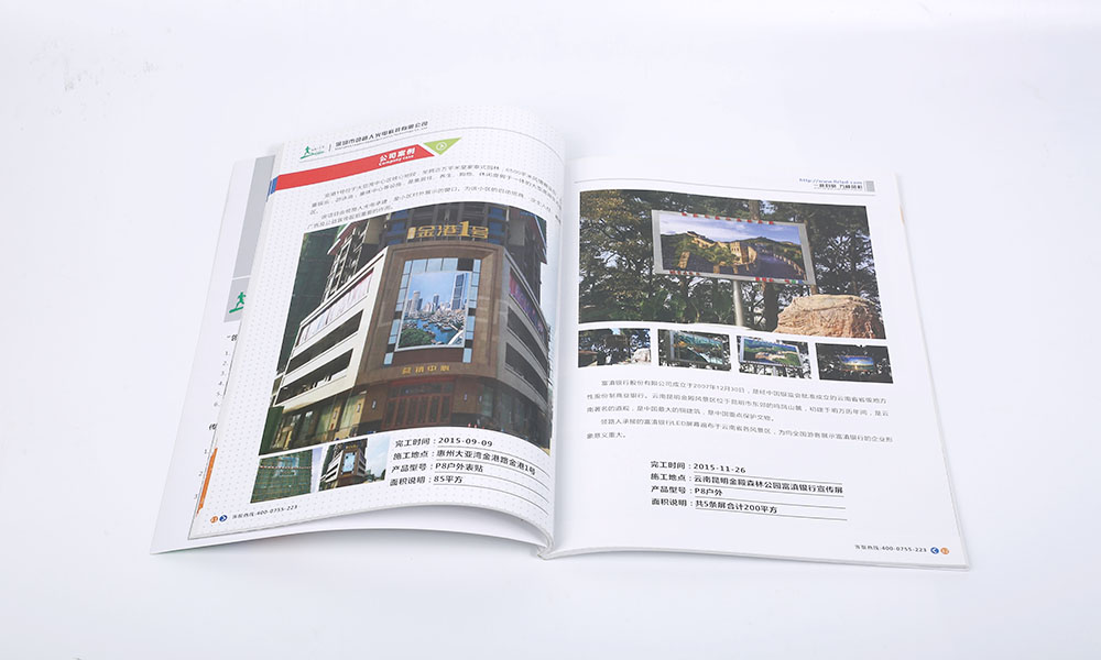 怎么做宣傳冊(cè)輸出比較劃算？