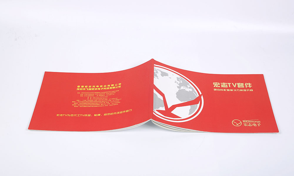一般宣傳冊(cè)費(fèi)用需要多大？