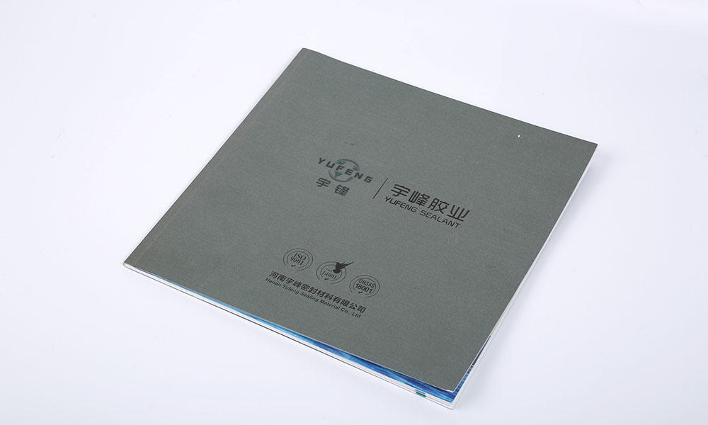 做一個(gè)宣傳冊(cè)公司需要多大？