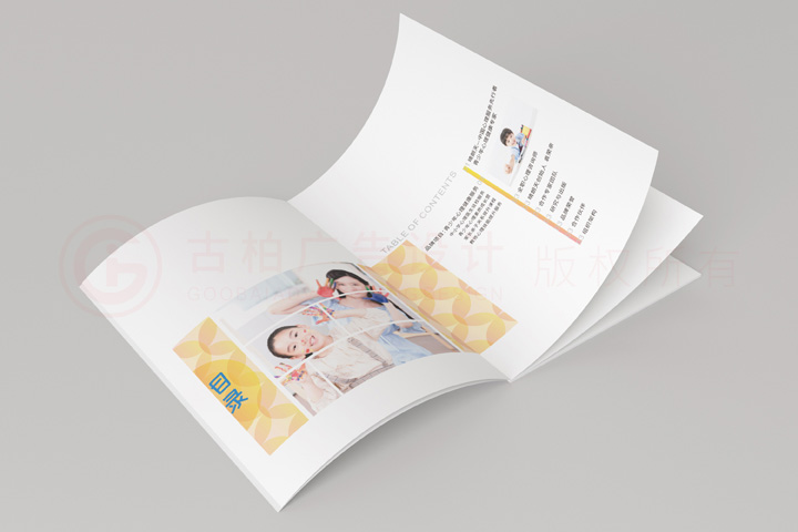 房地產(chǎn)宣傳冊設(shè)計制作怎么樣？