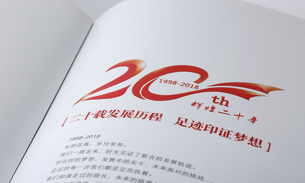 設計畫冊輸出要多少錢？