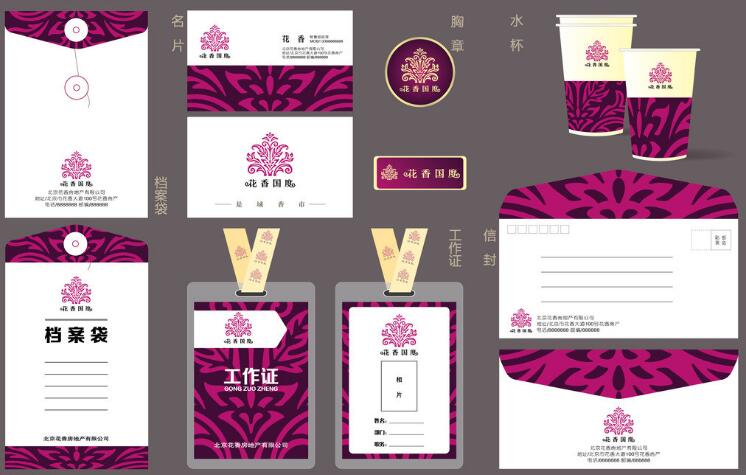 樣本vi形象設(shè)計(jì)哪家便宜？