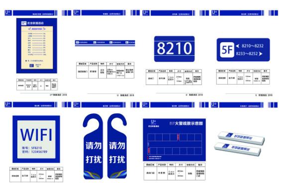 形象設(shè)計標(biāo)識設(shè)計手冊效果圖？