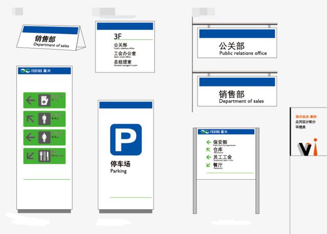 高端vi系統(tǒng)制作包括哪些內(nèi)容?