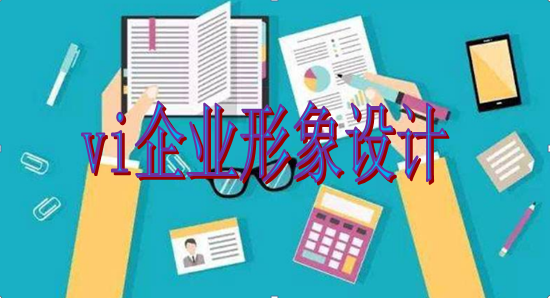 怎么學(xué)標(biāo)識(shí)字體選擇多大美觀？