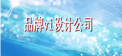 學(xué)標(biāo)識(shí)系統(tǒng)設(shè)計(jì)效果圖？